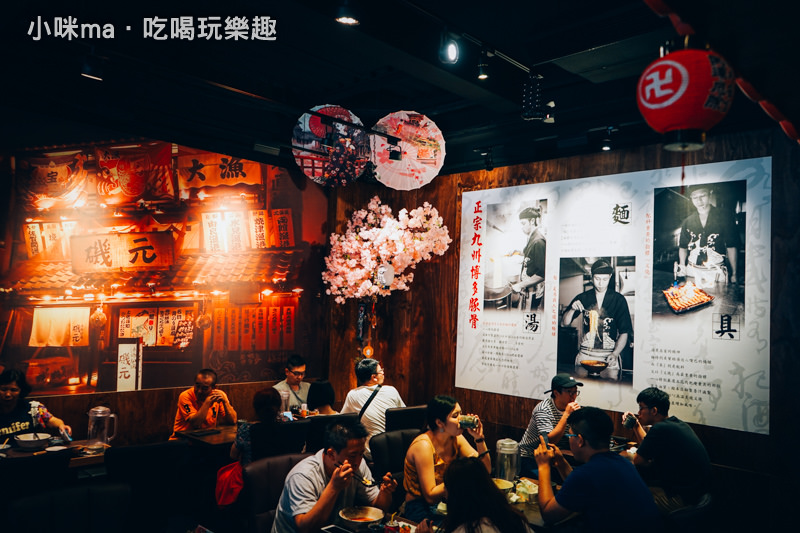 一心拉麵 一心拉麵