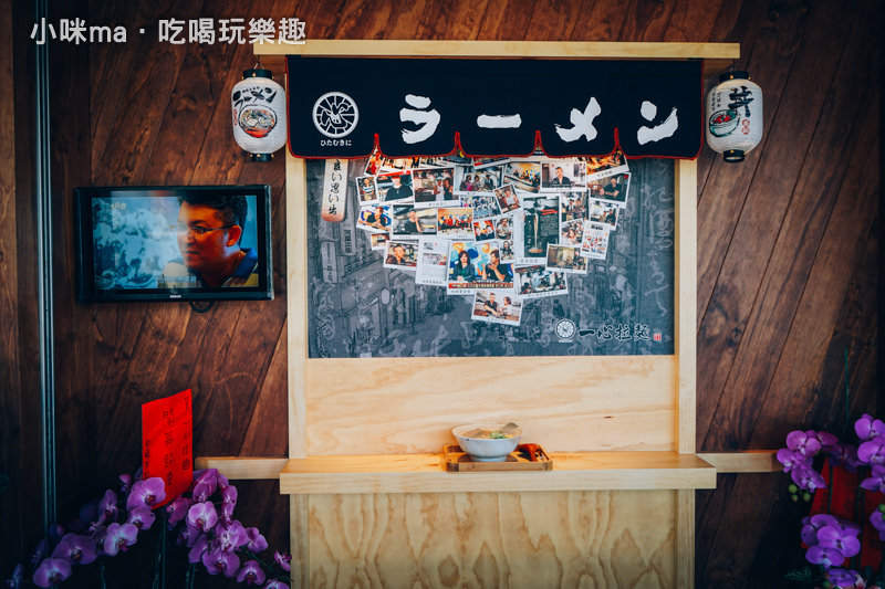 一心拉麵 一心拉麵