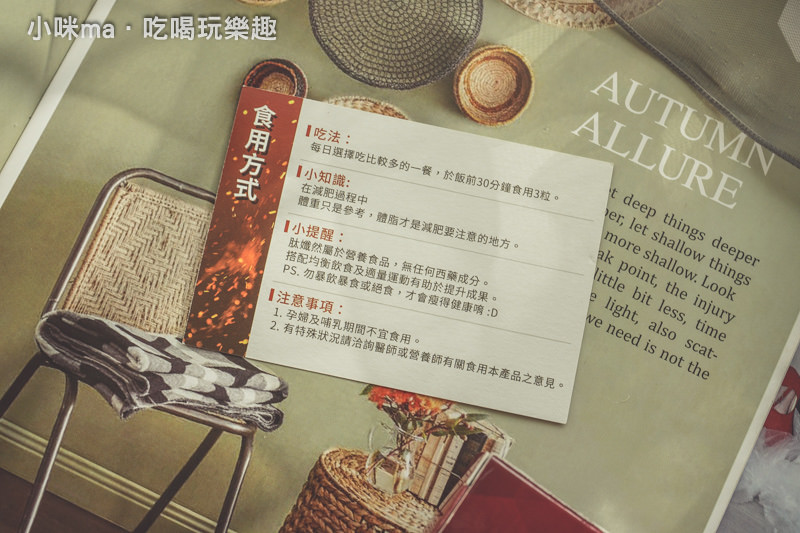 肽孅然 肽孅然