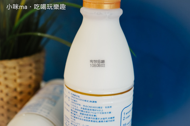 羊舍羊奶 羊舍羊奶