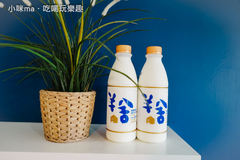 羊舍羊奶 羊舍羊奶