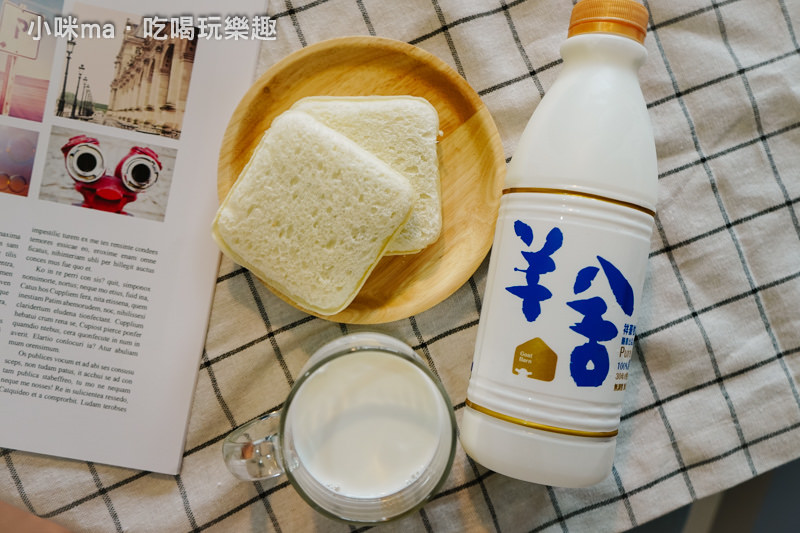 羊舍羊奶 羊舍羊奶