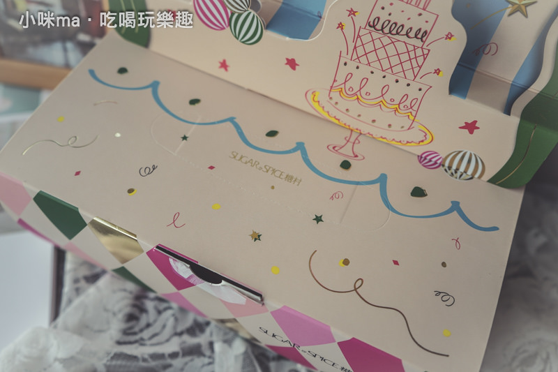 糖村SUGAR&SPICE