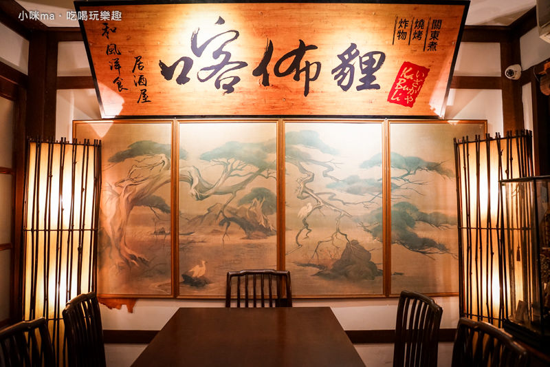 KABU 和Bistro KABU 和Bistro