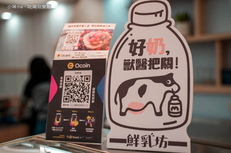 杏福冰館 杏福冰館