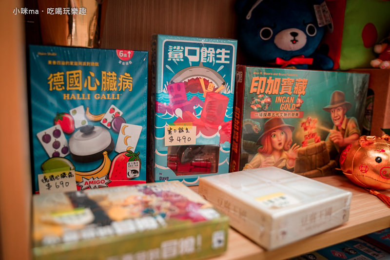 貳家桌遊 貳家桌遊