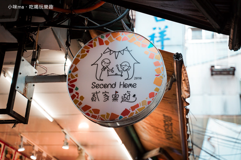 貳家桌遊 貳家桌遊
