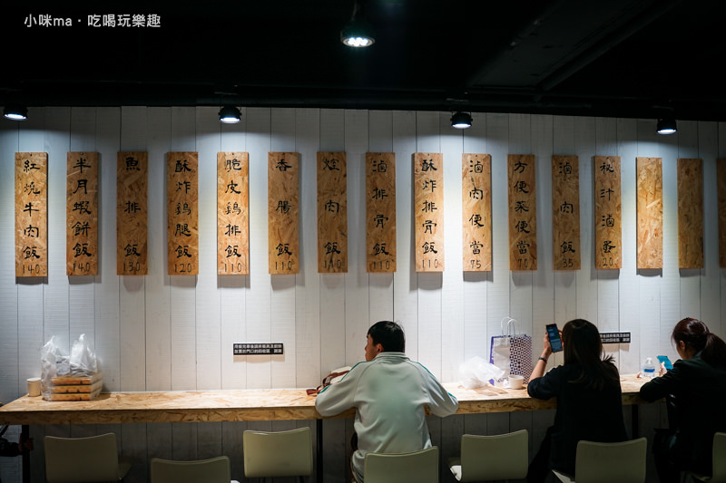 米樂拾穗雞腿便當專賣店 米樂拾穗雞腿便當專賣店