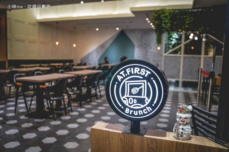 At • First Brunch 緣來-松高店 At • First Brunch 緣來-松高店