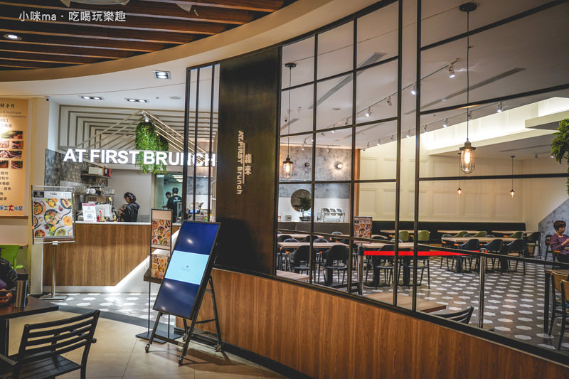 At • First Brunch 緣來-松高店 At • First Brunch 緣來-松高店
