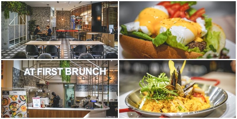 At • First Brunch 緣來-松高店 At • First Brunch 緣來-松高店