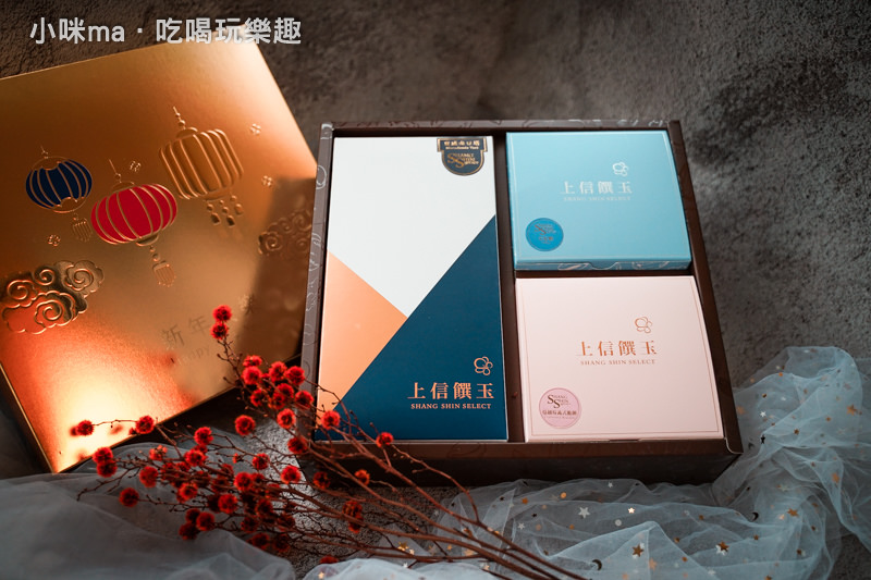 上信饌玉 上信饌玉