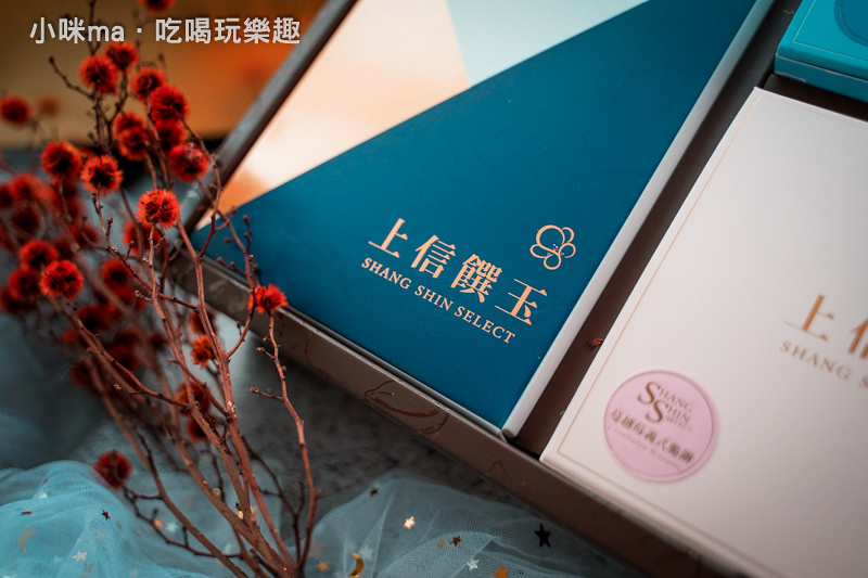 上信饌玉 上信饌玉