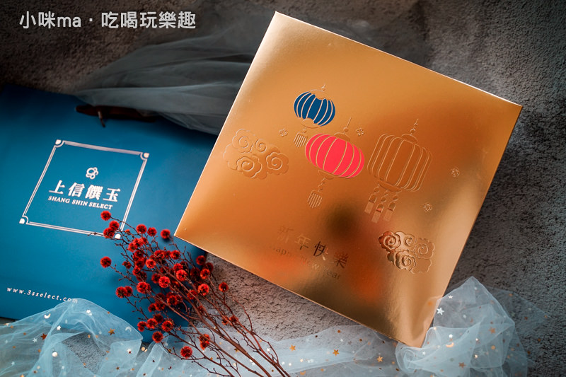 上信饌玉 上信饌玉