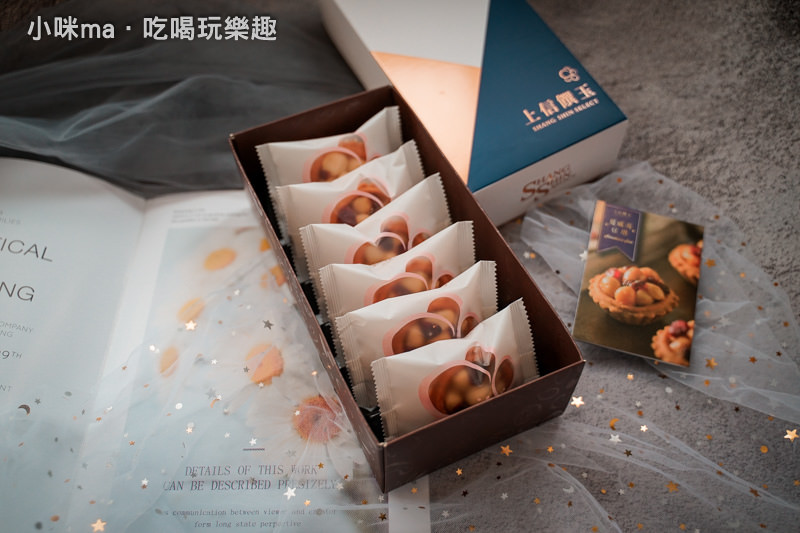 上信饌玉 上信饌玉