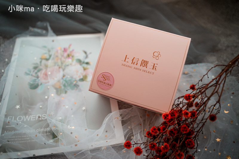 上信饌玉 上信饌玉