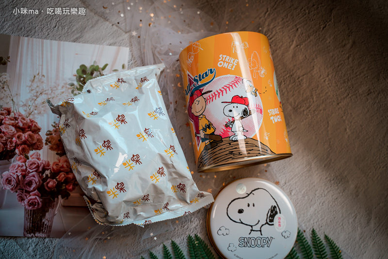 米樂爆米花(millerpopcorn)7.jpg 米樂爆米花(millerpopcorn)7.jpg