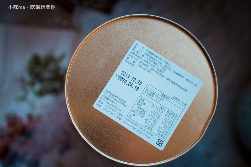 米樂爆米花(millerpopcorn)5.jpg 米樂爆米花(millerpopcorn)5.jpg