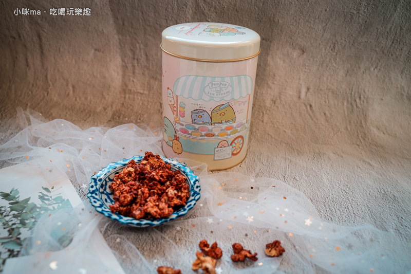 米樂爆米花(millerpopcorn)9.jpg 米樂爆米花(millerpopcorn)9.jpg