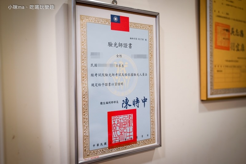 中壢眼鏡推薦 中壢眼鏡推薦