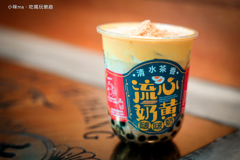 清水茶香 清水茶香