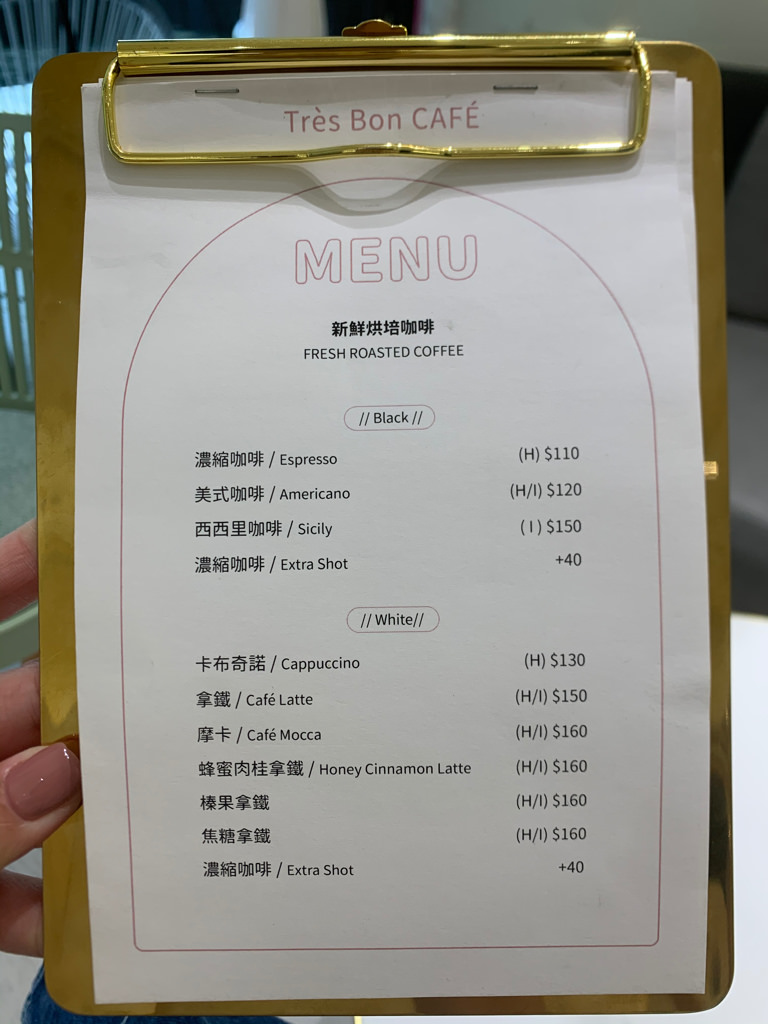 Très Bon 好伴CAFÉ ▏新開幕質感好的模特兒咖啡廳 凱渥模特兒化身店員服務你喔。IG打卡 / 網美咖啡廳。捷運小南門站