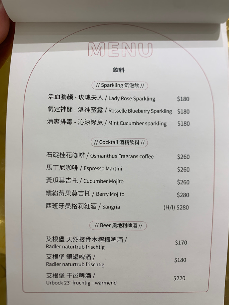 Très Bon 好伴CAFÉ ▏新開幕質感好的模特兒咖啡廳 凱渥模特兒化身店員服務你喔。IG打卡 / 網美咖啡廳。捷運小南門站