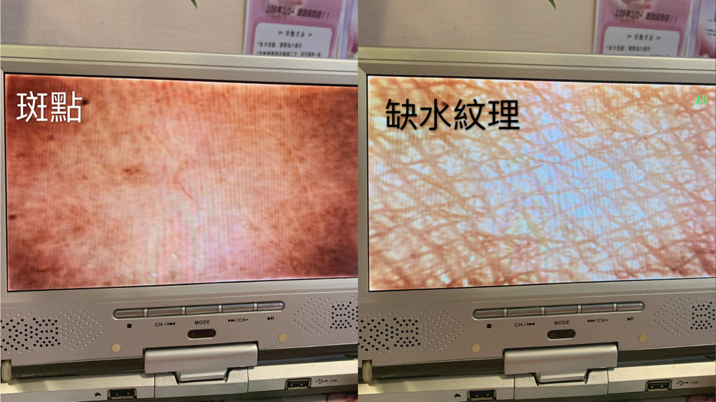 板橋美容護膚推薦 ▏積文館店近府中捷運站 提供彩妝、肌膚保養諮詢、板橋做臉推薦。日系沙龍首次體驗價只要800元喔