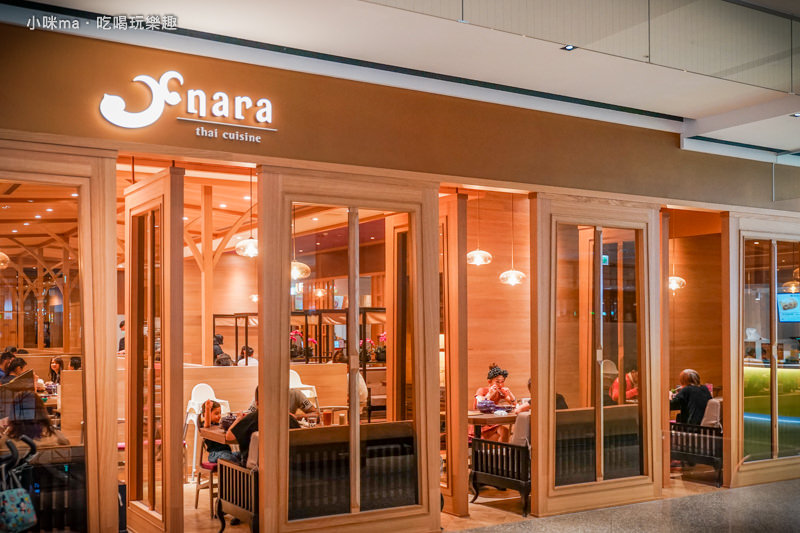NARA Thai Cuisine NARA Thai Cuisine