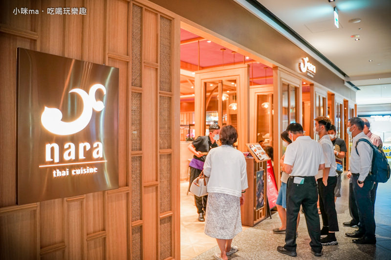 NARA Thai Cuisine NARA Thai Cuisine