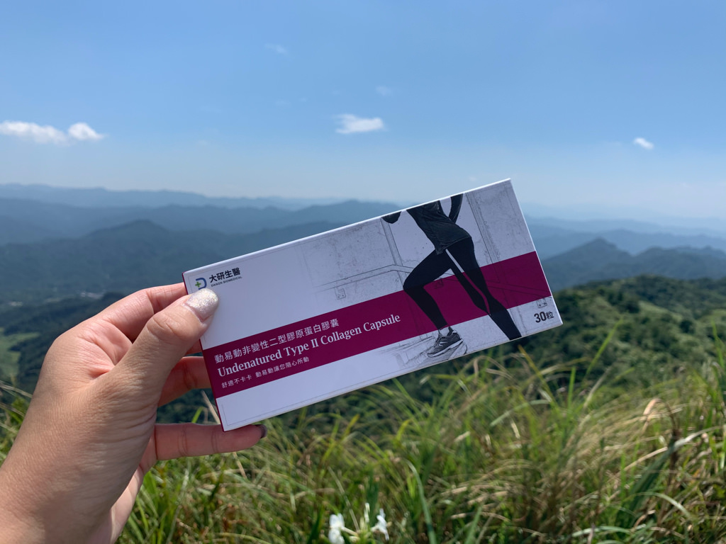 大研生醫 動易動非變性二型膠原蛋白 ▏愛登山健行的公婆不再卡卡 UC-ll膠原蛋白一顆給你足量補充。四大關鍵配方 天天充滿靈活力。運動族、年長族群靠它顧好行動力。
