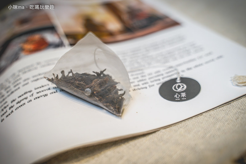 心茶 - 日月潭紅茶 心茶
