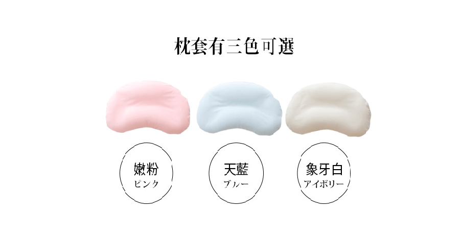 王樣雲上枕 王樣雲上枕
