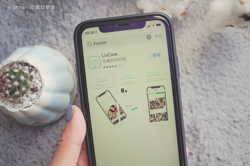 手機備份 手機備份