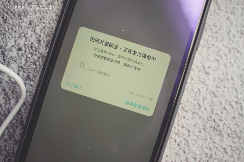 手機照片整理 手機照片整理