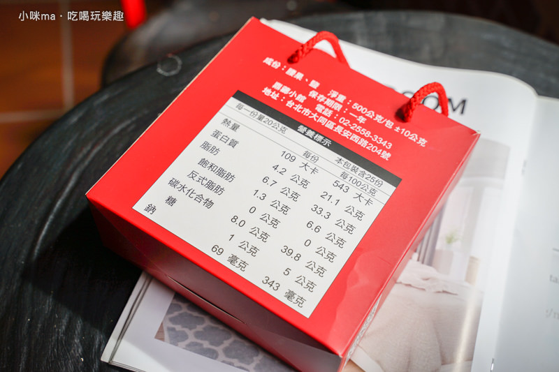 鼎薌小館 鼎薌小館
