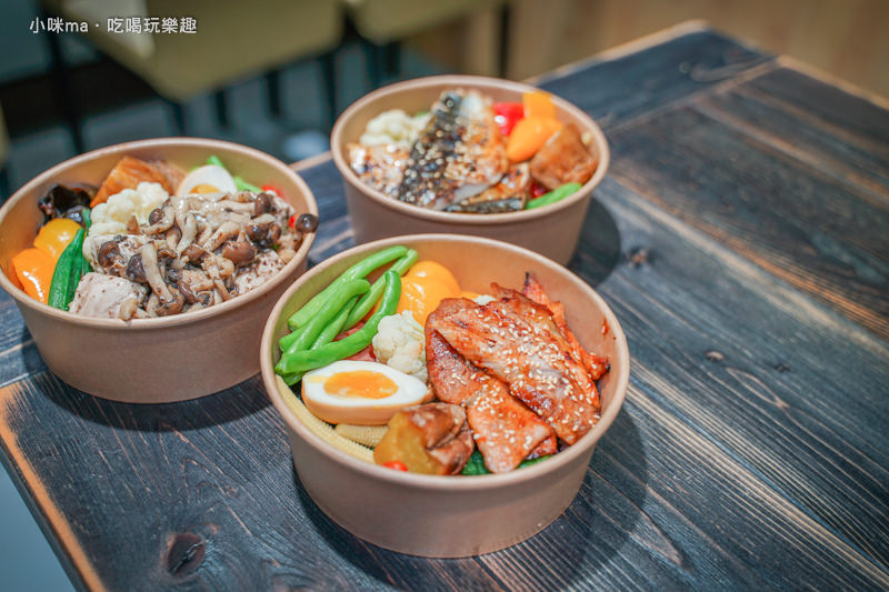 米樂町健康輕食餐盒 米樂町健康輕食餐盒