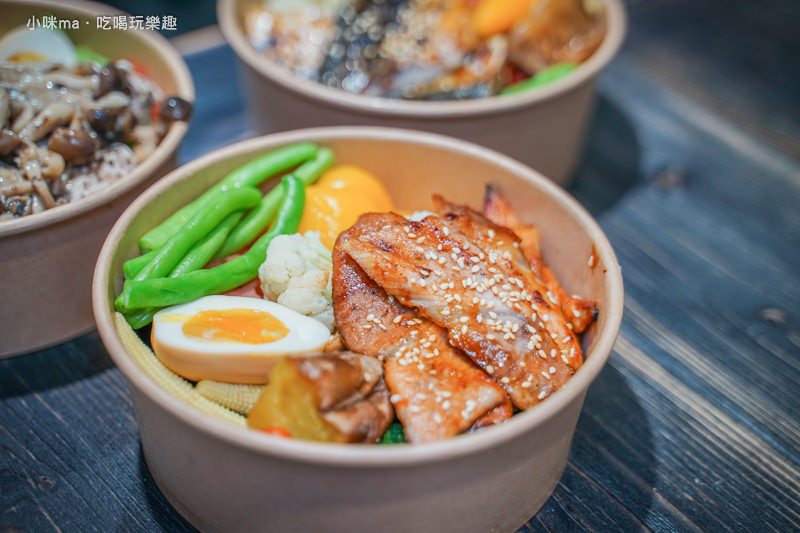米樂町健康輕食餐盒 米樂町健康輕食餐盒