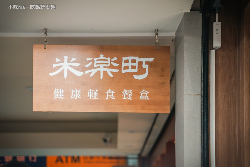 健康餐盒 健康餐盒
