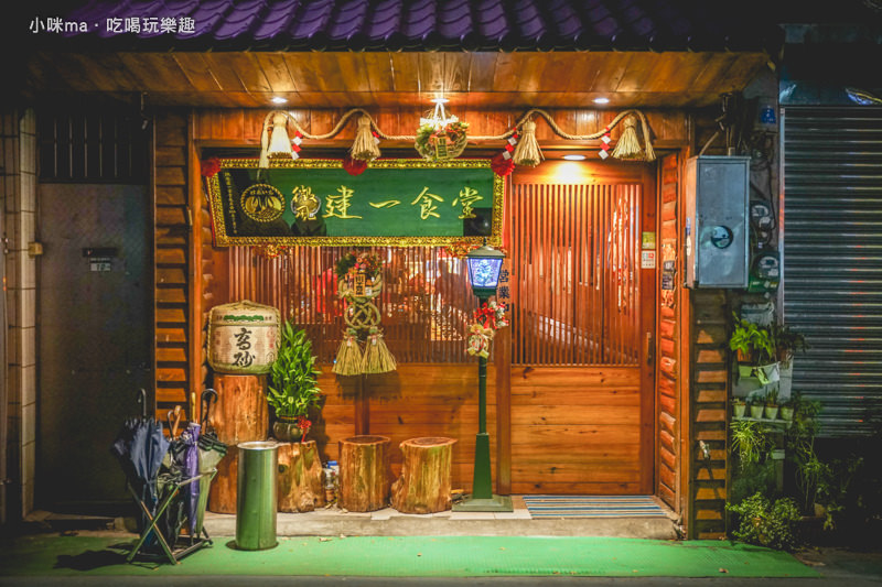 微風建一食堂 微風建一食堂