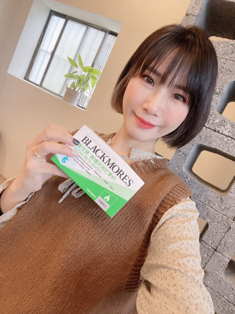 澳佳寶 BLACKMORES輕孅非洲芒果籽 ▏擔心過年後走樣回不來 非洲芒果籽大軍守護你。10周有感GET 變身小孅女非難事。