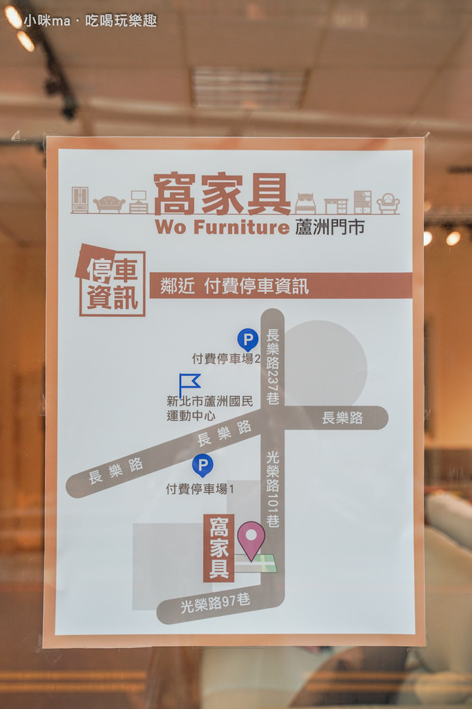 WF窩家具沙發床墊 WF窩家具沙發床墊