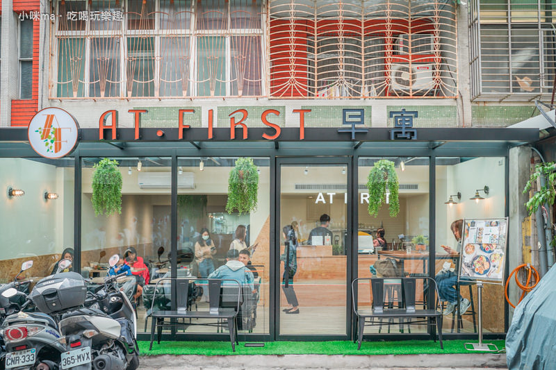 At • First早寓 At • First早寓