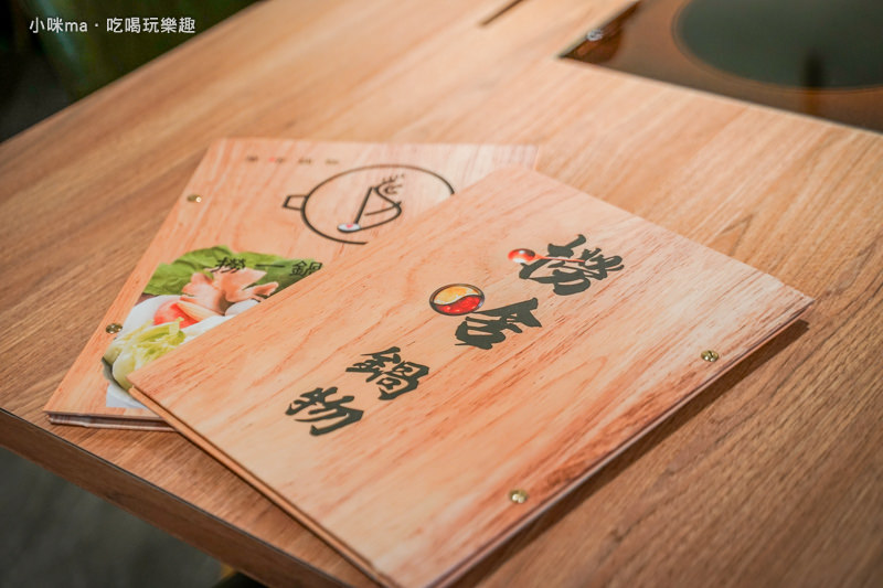 撈啥鍋物 撈啥鍋物