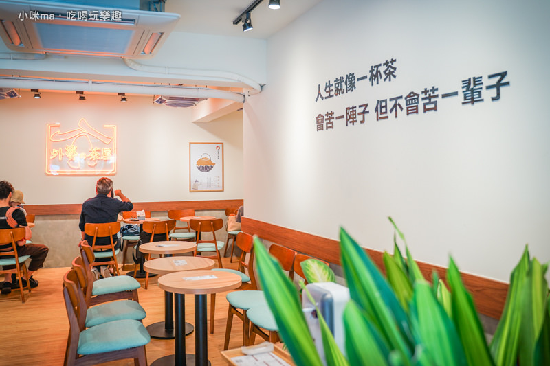 外婆的茶屋 外婆的茶屋
