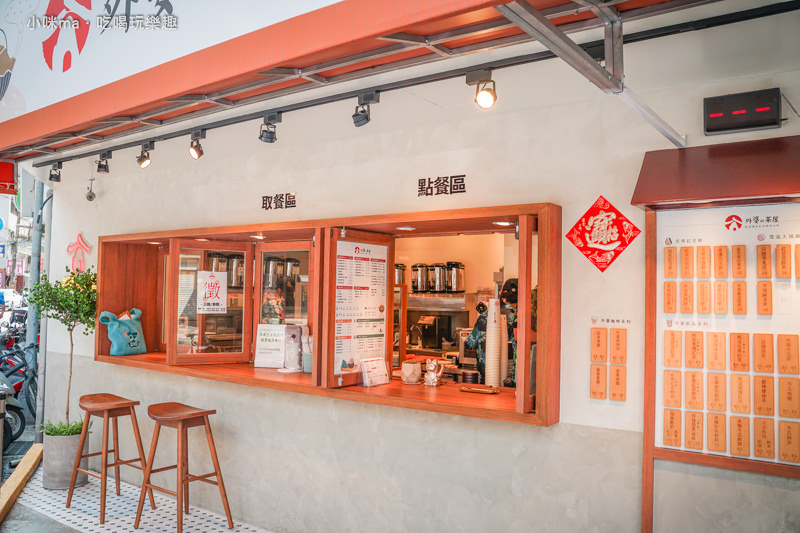 外婆的茶屋 外婆的茶屋