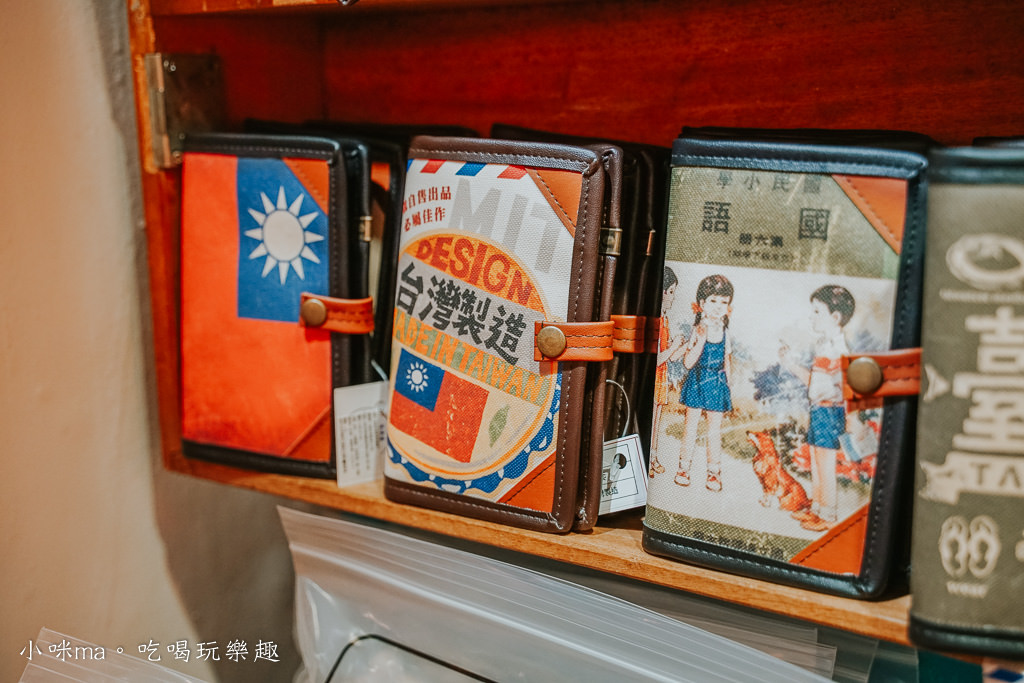 台灣伴手禮