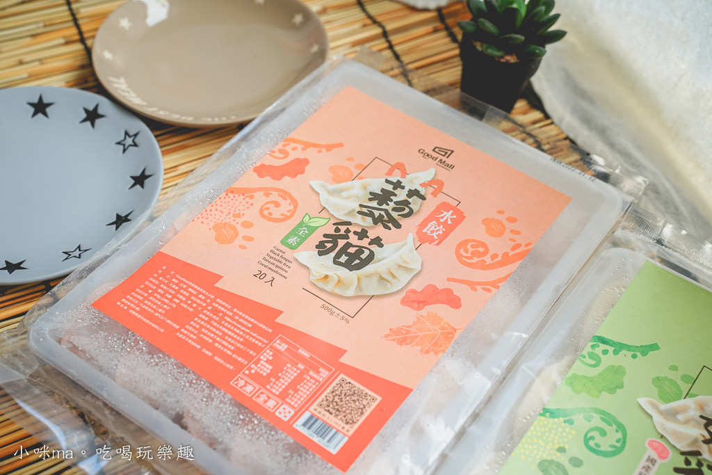 菇貓水餃 菇貓水餃