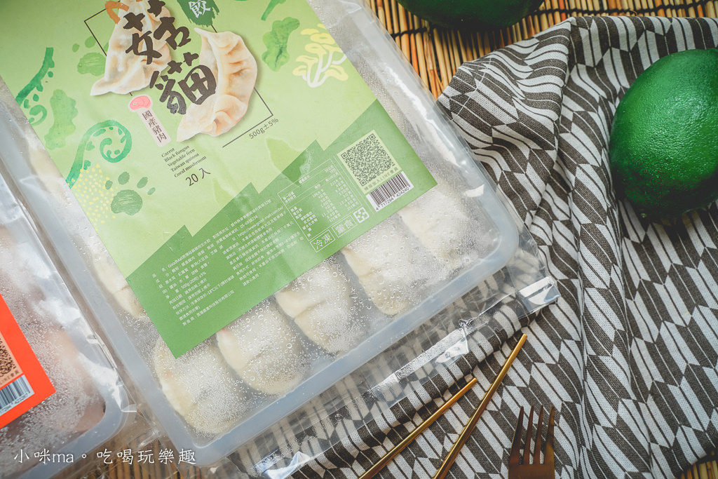 菇貓水餃 菇貓水餃