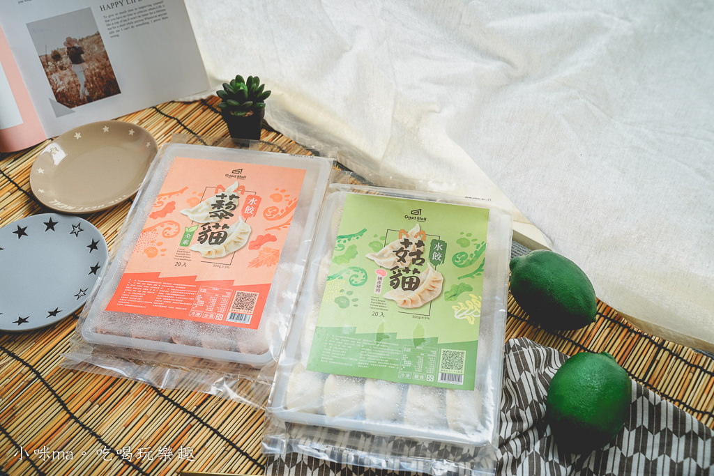 菇貓水餃 菇貓水餃